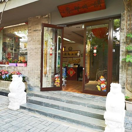 Hutong Impressions Beijing Guesthouse Екстер'єр фото