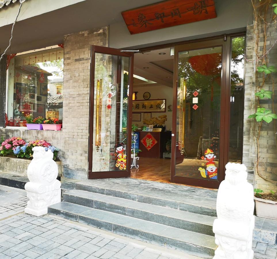 Hutong Impressions Beijing Guesthouse Екстер'єр фото