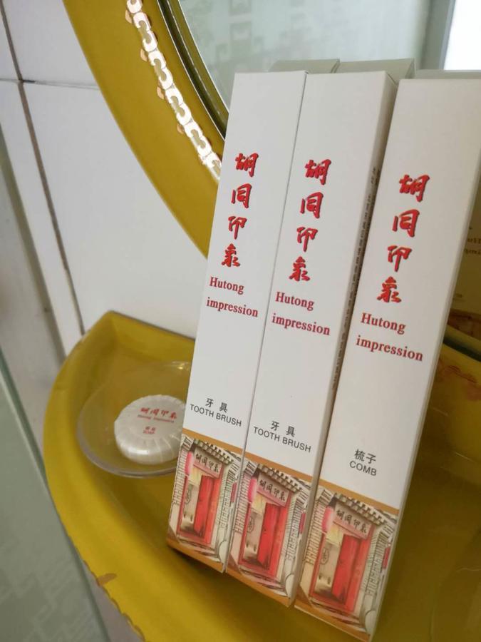 Hutong Impressions Beijing Guesthouse Екстер'єр фото