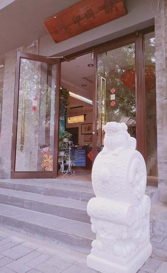 Hutong Impressions Beijing Guesthouse Екстер'єр фото