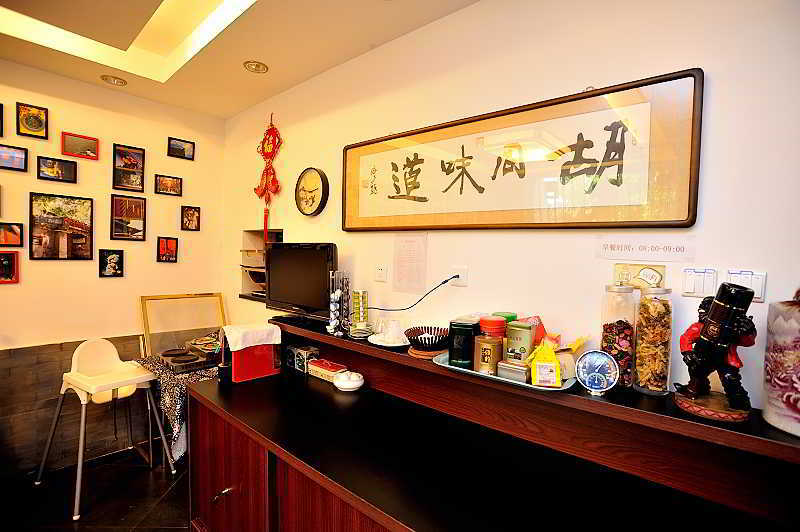 Hutong Impressions Beijing Guesthouse Екстер'єр фото